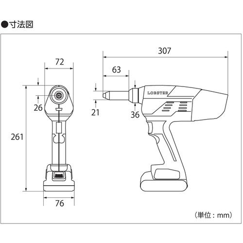 ■エビ コードレスリベッター(充電式・18V)R2B1〔品番:R2B1〕【2178368:0】[店頭受取不可]_6