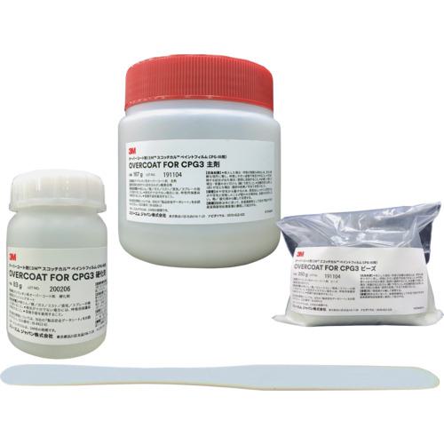 ■3M CPG3専用オーバーコート剤〔品番:OVERCOATFORCPG3T〕【2178408:0】[店頭受取不可]
