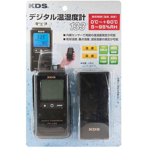 ■【在庫限り】KDS デジタル温湿度計133〔品番:TH133〕【2179330:0】[店頭受取不可]_6