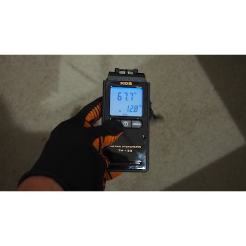 ■【在庫限り】KDS デジタル温湿度計133〔品番:TH133〕【2179330:0】[店頭受取不可]_5