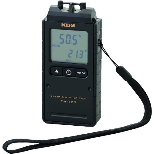 ■【在庫限り】KDS デジタル温湿度計133〔品番:TH133〕【2179330:0】[店頭受取不可]