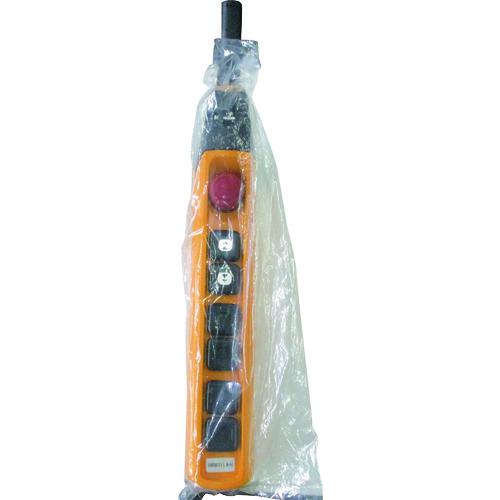 ■KITO 電気トロリMR2形用部品 7点オシボタンスイッチMDSS ブクミ〔品番:SWDB211AA1〕【2187262:0】[店頭受取不可]