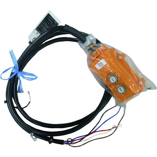 ■KITO 電気トロリMR2形用部品 7点オシボタンスイッチMDDD ブクミ〔品番:SWDB222AA1〕【2187265:0】[店頭受取不可]