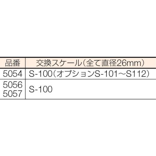 ■リーフ スケールルーペ〔品番:5054〕【2190818:0】[店頭受取不可]_1