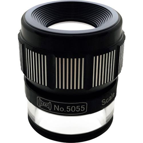■リーフ スケールルーペ〔品番:5055〕【2190826:0】[店頭受取不可]