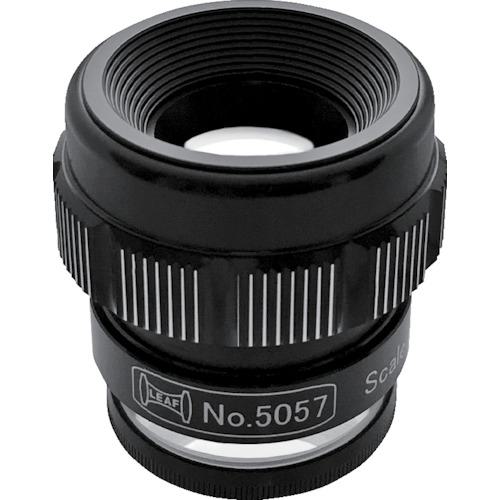 ■リーフ スケールルーペ〔品番:5057〕【2190842:0】[店頭受取不可]
