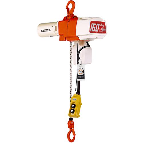 ■KITO 電気チェーンブロック キトーセレクト ED形 定格荷重160kg 揚程3m 単相100V2速形 【選べる定格荷重】 ED16ST 〔品番:ED16ST〕【2211556:0】[店頭受取不可]