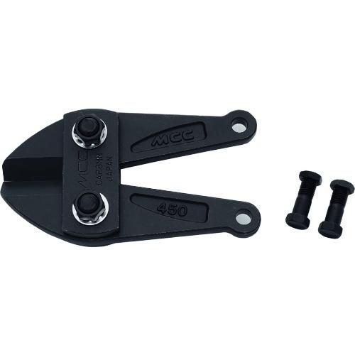 ■MCC ボルトクリッパ替刃 900〔品番:BCE0090〕【2222736:0】[店頭受取不可]