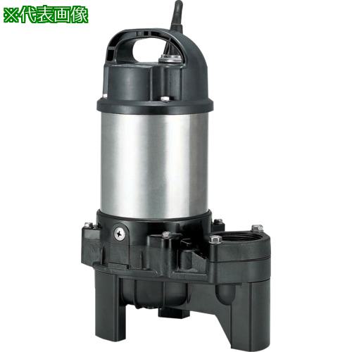 ■ツルミ 樹脂製汚物用水中ハイスピンポンプ 50HZ 口径40mm 三相200V〔品番:40PU2.1550HZ〕【2232243:0】[店頭受取不可]