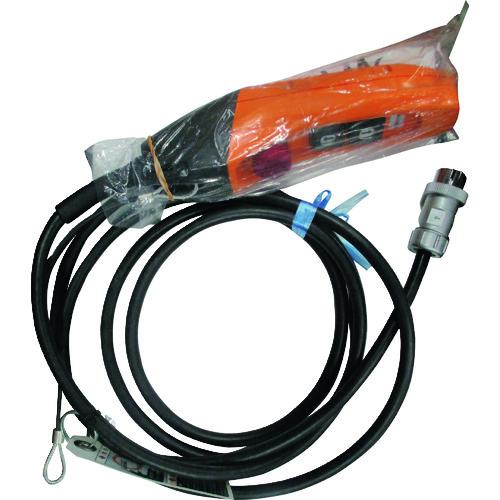 ■KITO 電気チェーンブロック キトーエクセルER2用部品 3点押しボタンコード4C 4M 一式〔品番:ZB10025X10382〕【2250090:0】[店頭受取不可]