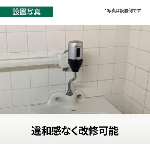 ■ミナミサワ フラッシュバルブ式小便器用 露出配管専用タイプ 電池タイプ Flush Man FM6TF2-S〔品番:FM6TF2S〕【2265746:0】[店頭受取不可]_5