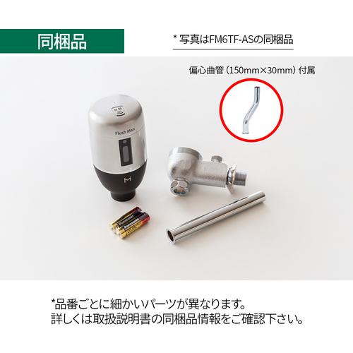 SAFWELA(壳店) プラスチックスクリーン プライバシースクリーンツリー