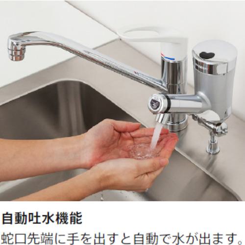 ■ミナミサワ 自動水栓 流し台用自動水栓付きシングルレバー混合栓 SuiSui TWINS(混合栓用) 〔品番:SWTW〕【2265738:0】[店頭受取不可]_1