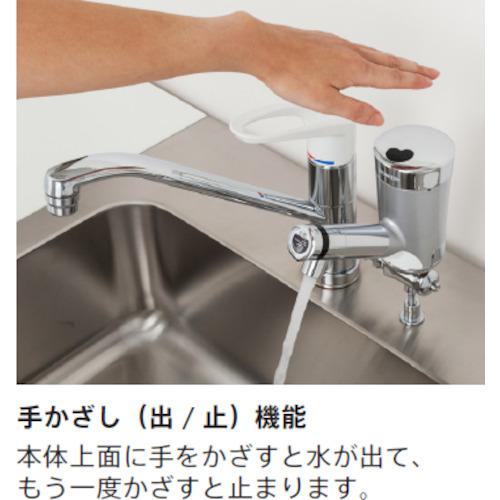 ■ミナミサワ 自動水栓 流し台用自動水栓付きシングルレバー混合栓 SuiSui TWINS(混合栓用) 〔品番:SWTW〕【2265738:0】[店頭受取不可]_2