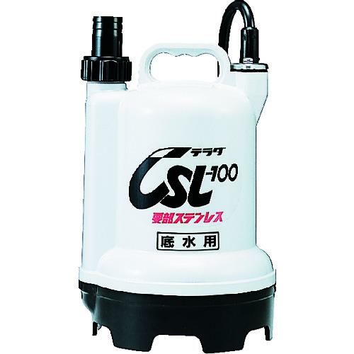 ■TERADA 要部ステンレス水中ポンプ 底水用 50Hz〔品番:CSL100L50HZ〕【2273543:0】[店頭受取不可]