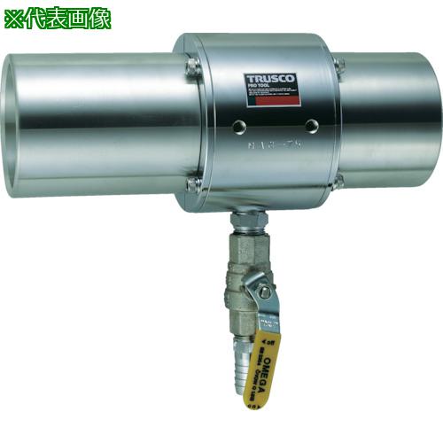 ■TRUSCO エアガン ジャンボタイプ 最小内径75mm〔品番:MAG75〕【2275651:0】[店頭受取不可]