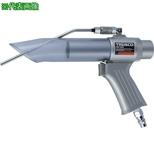 ■TRUSCO エアガンセット 深穴タイプ 最小内径11mm〔品番:MAG11D〕【2275775:0】[店頭受取不可]