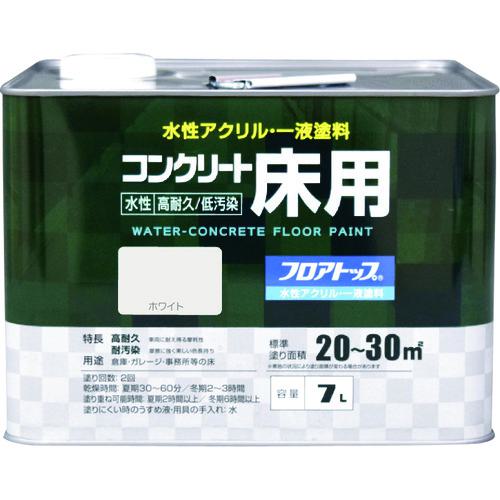 ■アトムペイント 水性コンクリート床用 フロアトップ #80ホワイト 7L〔品番:0000116135〕【2280189:0】[店頭受取不可]