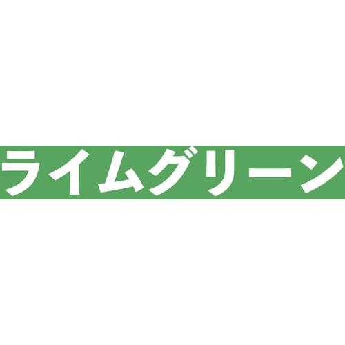 ■アトムペイント 水性コンクリート床用 フロアトップ #15ライムグリーン 7L〔品番:0000116133〕【2281726:0】[店頭受取不可]_1