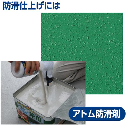 ■アトムペイント 水性コンクリート床用 フロアトップ #15ライムグリーン 7L〔品番:0000116133〕【2281726:0】[店頭受取不可]_4
