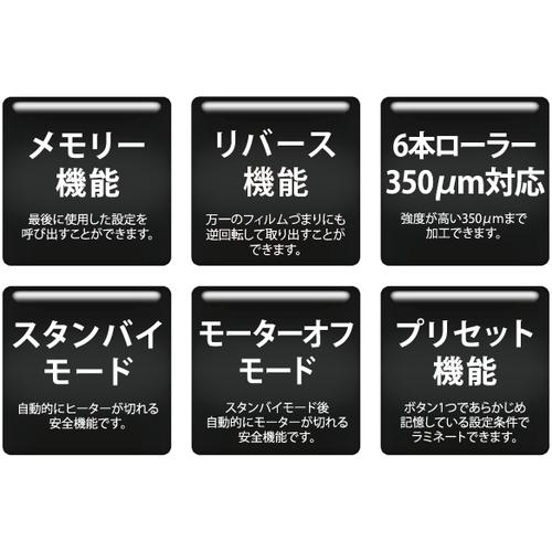 □HISAGO ラミネーター(6本ローラー)A3サイズ対応〔品番:LPD3226N