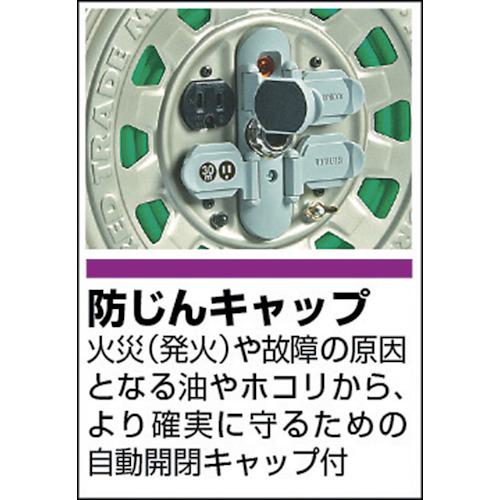 ■TRUSCO プロソフトケーブルコードリール 30m〔品番:GT301KXT〕【2289288:0】[店頭受取不可]_3