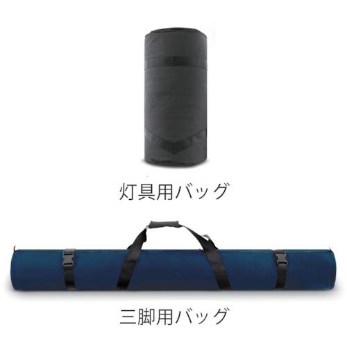 ■KAZ 輝夜500W LED全光バルーンライト 中型三脚仕様〔品番:BL500FS〕【2303005:0】[直送DS][店頭受取不可]_3