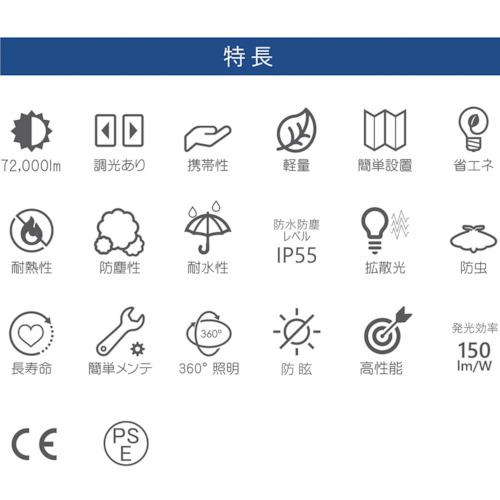 ■KAZ 輝夜500W LED全光バルーンライト 中型三脚仕様〔品番:BL500FS〕【2303005:0】[直送DS][店頭受取不可]_4