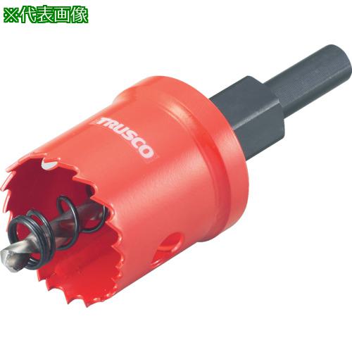 ■TRUSCO TSLホールカッター 54mm〔品番:TSL54〕【2317940:0】[店頭受取不可]