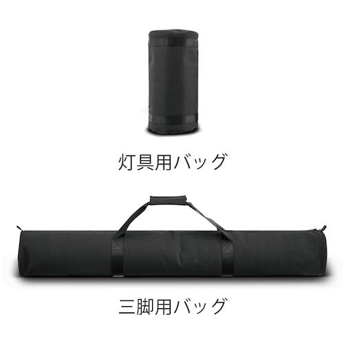 ■KAZ 輝夜50W LED全光バルーンライト 小型三脚仕様〔品番:BL50F〕【2321414:0】[店頭受取不可]_9