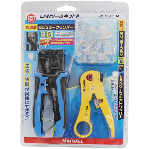 ■MARVEL LANツールキットA〔品番:MLAKITA〕【2362064:0】[店頭受取不可]