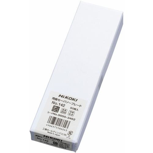 【領収書発行可】☆HiKOKI/ハイコーキ セーバソーブレード No.142s 0037-0526 5本入り 20パック [ITAGI56XFEL2] hikoki ブレード 142(s)の通販