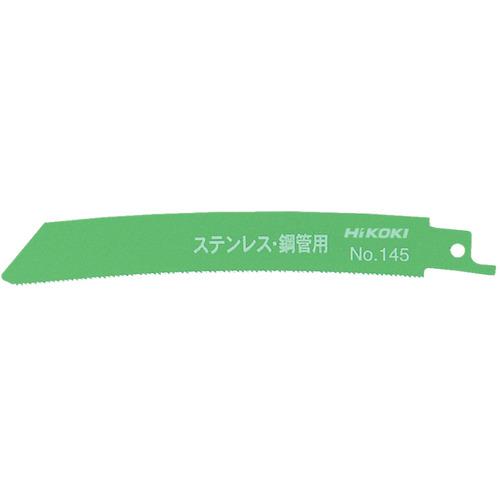 ■HiKOKI セーバソーブレード NO.145 150L 18山 50枚入り〔品番:00004416〕【2402173:0】[店頭受取不可]