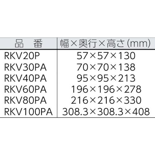 ■EXEN リレーノッカー バイブタイプ (平面取付用) RKV100PA〔品番:RKV100PA〕【2413574:0】[店頭受取不可]