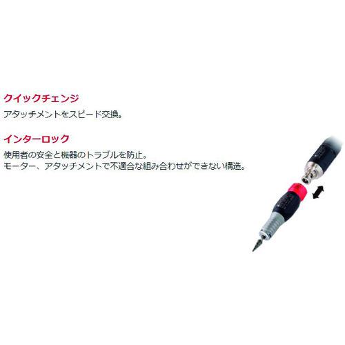 ■E‐FORCE マイクログラインダー用オプションパーツ アングル60 全長80.9mm〔品番:DAG60〕【2421950:0】[店頭受取不可]