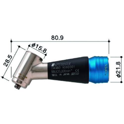 ■E‐FORCE マイクログラインダー用オプションパーツ アングル60 全長80.9mm〔品番:DAG60〕【2421950:0】[店頭受取不可]