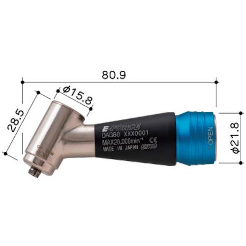 ■E‐FORCE マイクログラインダー用オプションパーツ アングル60 全長80.9mm〔品番:DAG60〕【2421950:0】[店頭受取不可]