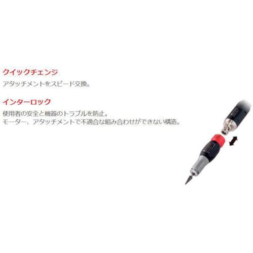 ■E‐FORCE マイクログラインダー用オプションパーツ アングル60 全長80.9mm〔品番:DAG60〕【2421950:0】[店頭受取不可]