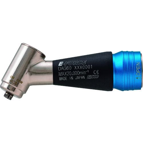 ■E‐FORCE マイクログラインダー用オプションパーツ アングル60 全長80.9mm〔品番:DAG60〕【2421950:0】[店頭受取不可]
