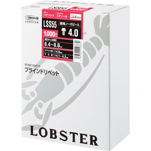 ■【在庫限り】エビ ブラインドリベット(丸頭) ステンレス/スティール製 5-5(1000本入)〔品番:LSS55〕【2442431:0】[店頭受取不可]_1