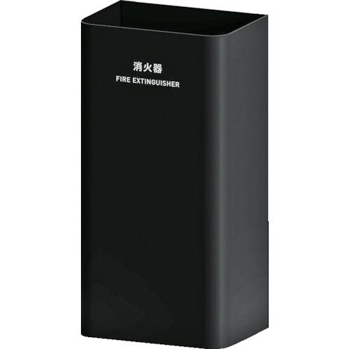■ミヅシマ Mseries 消火器カバー ブラック〔品番:3620520〕【2447878:0】[店頭受取不可]