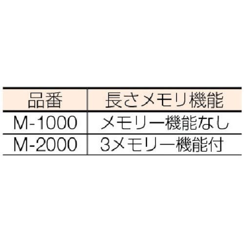 ■ECT 電子テープカッター 使用テープ幅7~50mm〔品番:M1000〕【2457636:0】[店頭受取不可]_2