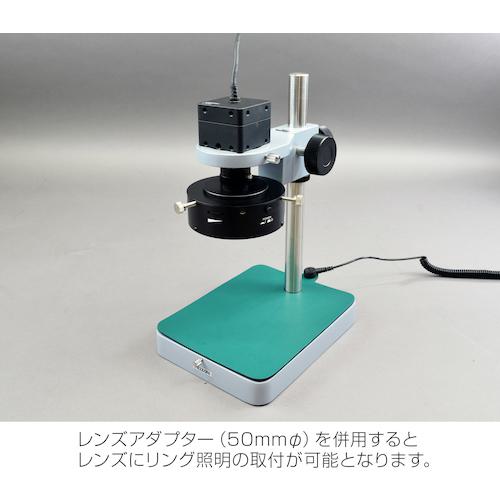 ■HOZAN 顕微鏡用品 レンズ(Cマウントカメラ用) 倍率0.19~0.93倍〔品番:L630〕【2480433:0】[店頭受取不可]_3