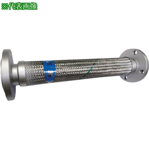 ■TOFLE TF 消防法フレキ 高圧1層ベローズ SUS316L JIS10K(SS400) 100AX700L〔品番:TF14000100700〕【2492494:0】[店頭受取不可]
