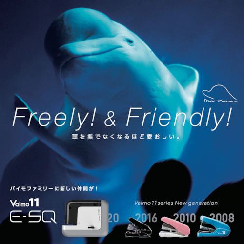 ■MAX ポータブル電動ホッチキス バイモ11 E-SQ (アダプタなし)〔品番:BH11F〕【2494110:0】[店頭受取不可]_2