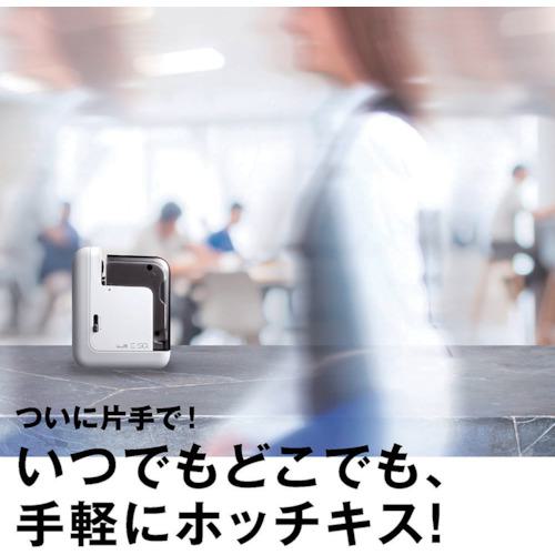 ■MAX ポータブル電動ホッチキス バイモ11 E-SQ (アダプタなし)〔品番:BH11F〕【2494110:0】[店頭受取不可]_3