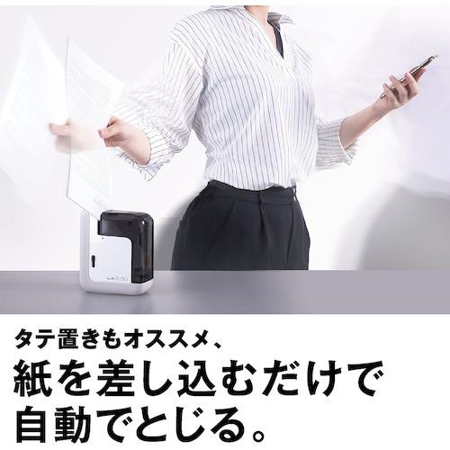 ■MAX ポータブル電動ホッチキス バイモ11 E-SQ (アダプタなし)〔品番:BH11F〕【2494110:0】[店頭受取不可]_4