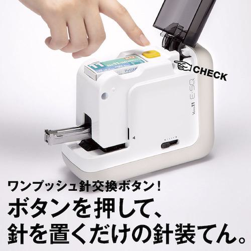 ■MAX ポータブル電動ホッチキス バイモ11 E-SQ (アダプタなし)〔品番:BH11F〕【2494110:0】[店頭受取不可]_5