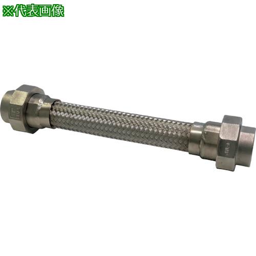 ■【在庫限り】TOFLE FTAP ユニオン溶接型フレキ(フッ素樹脂パッキン付) 継手ステンレス 50AX300L〔品番:FTAP1150300SUSE〕【2495165:0】[店頭受取不可]
