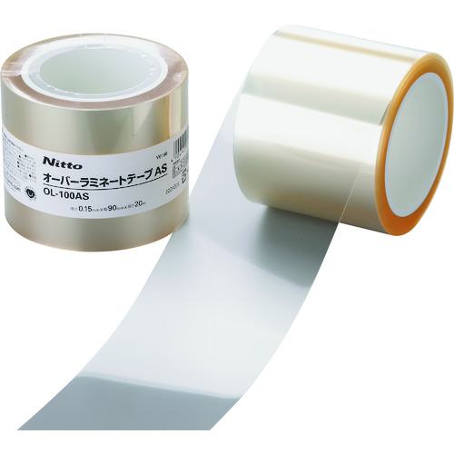 ■ニトムズ オーバーラミネートOL-100AS150X20〔品番:Y6125〕【2497333:0】[店頭受取不可]